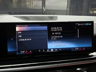 2024 BMW X7 缩略图 22