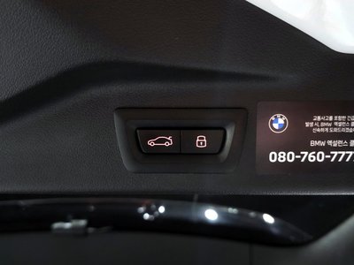 2024 BMW X7 缩略图 32