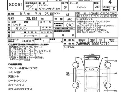 MASERATI GRANCABRIO - 7