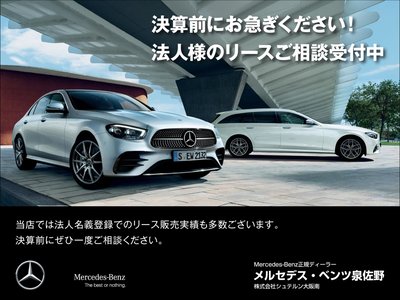 2026 Mercedes-BENZ EQS 缩略图 33