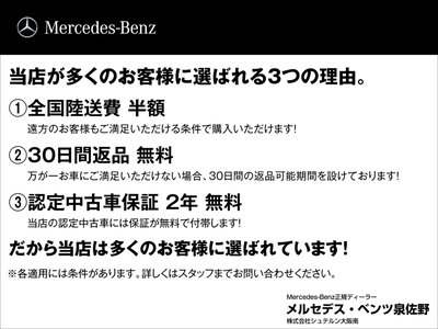 2026 Mercedes-BENZ EQS 缩略图 41