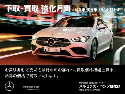 2026 Mercedes-BENZ EQS 缩略图 38