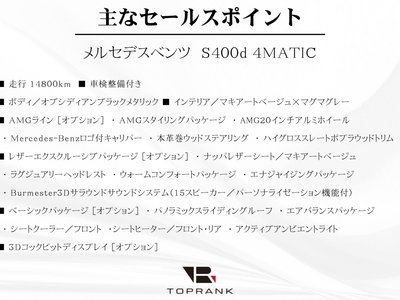 2021 Mercedes-BENZ S-CLASS 照片 5