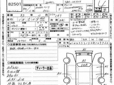 MERCEDES-BENZ GLC - 7