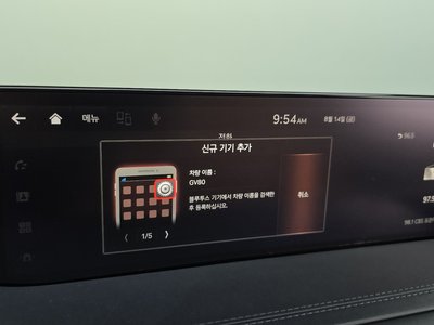 2020 Genesis GV80 — миниатюра 36