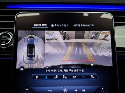 2023 Mercedes-BENZ S-CLASS — миниатюра 20