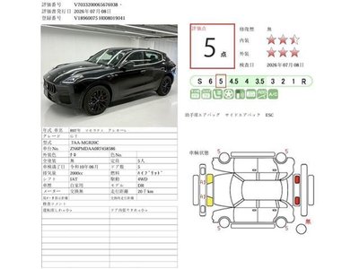 2025 Maserati GRECALE 照片 2