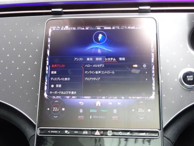 صورة مصغرة 48 لـ 2023 Mercedes-BENZ EQE