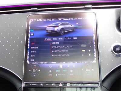 صورة مصغرة 46 لـ 2023 Mercedes-BENZ EQE