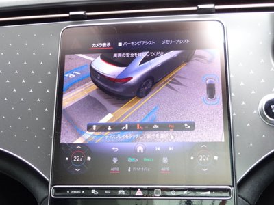صورة مصغرة 42 لـ 2023 Mercedes-BENZ EQE