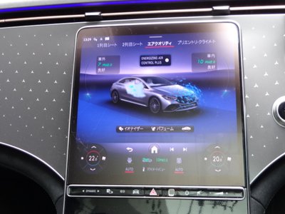 صورة مصغرة 45 لـ 2023 Mercedes-BENZ EQE
