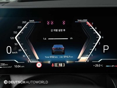 2025 BMW 5 SERIES photo 8