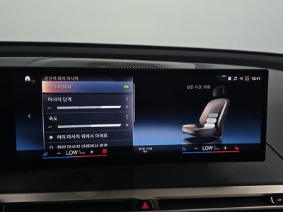 2022 BMW IX 缩略图 15