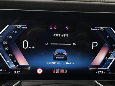 2025 BMW 7 SERIES — миниатюра 11