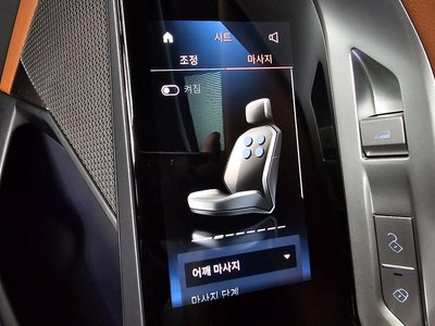 2025 BMW 7 SERIES — миниатюра 36