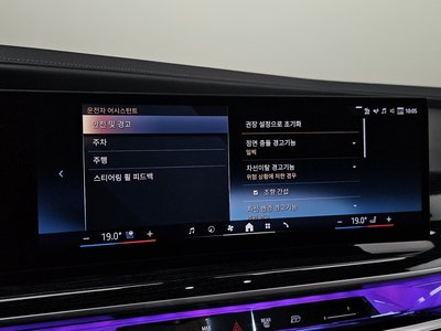 2025 BMW 7 SERIES 缩略图 21
