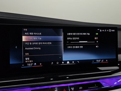 2025 BMW 7 SERIES 缩略图 23