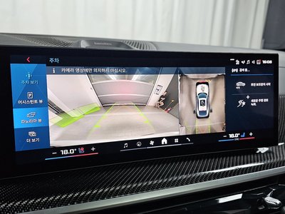 2025 BMW X6 M — миниатюра 21