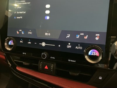 صورة مصغرة 15 لـ 2023 Lexus NX