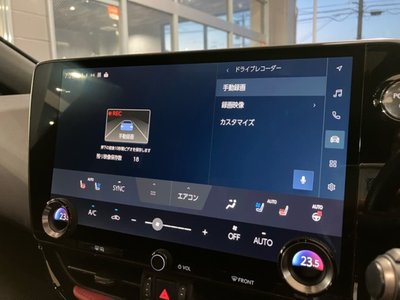 صورة مصغرة 25 لـ 2023 Lexus NX