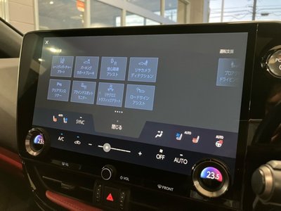 صورة مصغرة 21 لـ 2023 Lexus NX