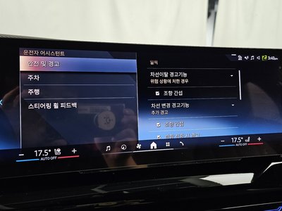 2024 BMW 5 SERIES 缩略图 22