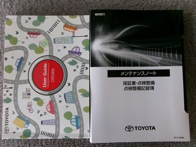 2025 Toyota CROWN CROSSOVER — миниатюра 19