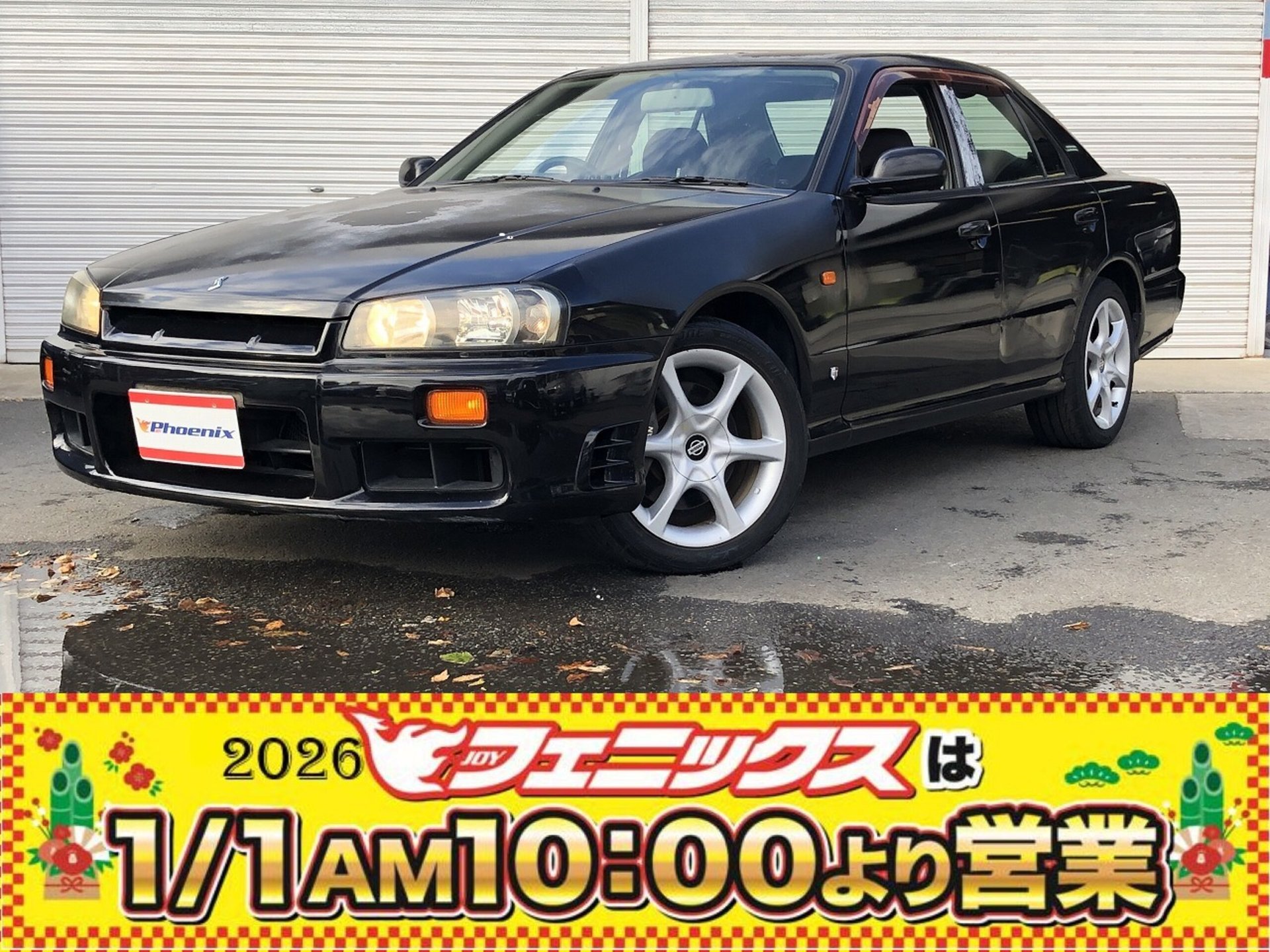 NISSAN SKYLINE - View 1