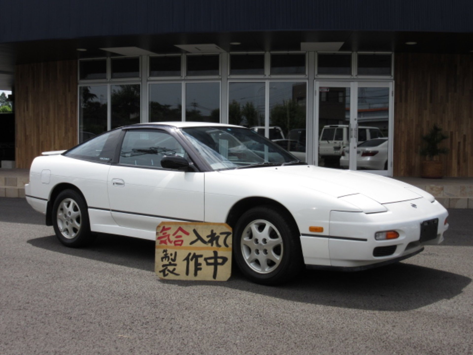 NISSAN 180SX - View 1