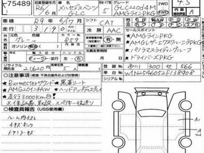 MERCEDES-BENZ GLC-CLASS - 3