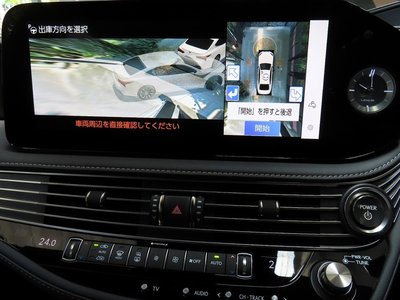 2023 Lexus LS — миниатюра 63