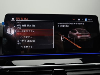 2022 BMW 6 SERIES GT 缩略图 25