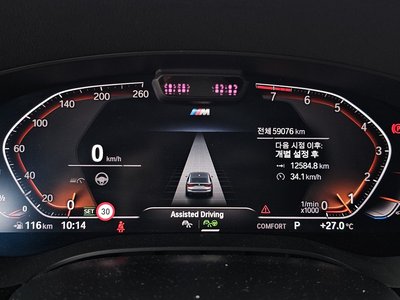 2022 BMW 6 SERIES GT 缩略图 11
