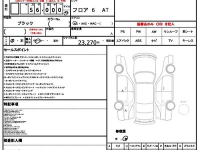 MASERATI GRANTURISMO - 10