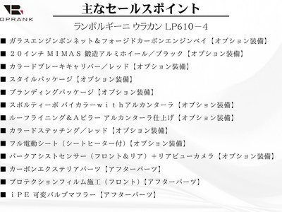 LAMBORGHINI HURACAN - 7