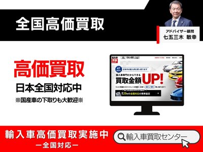 2024 BMW XM — миниатюра 80