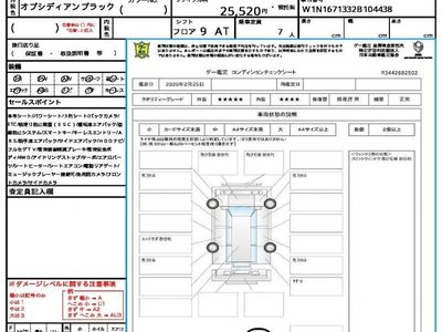 MERCEDES-BENZ GLE - 10