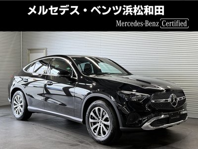 2025 Mercedes-BENZ GLC photo 1