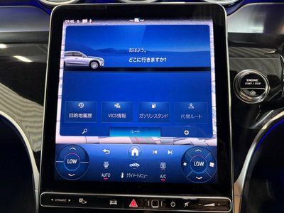 2025 Mercedes-BENZ GLC — миниатюра 32