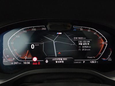 صورة 8 لـ 2025 BMW X4