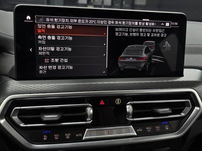 2025 BMW X4 缩略图 14
