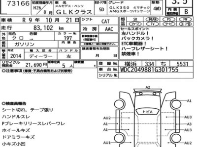 MERCEDES-BENZ GLK - 7
