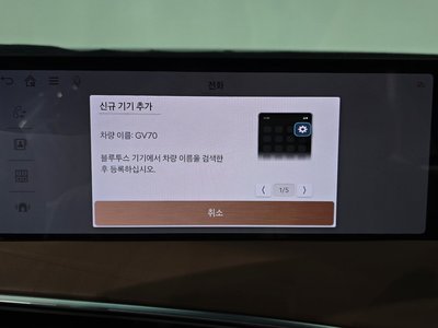 2024 Genesis GV70 缩略图 33
