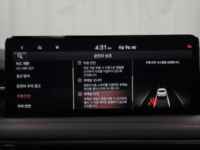 2024 Genesis THE NEW G70 — миниатюра 30