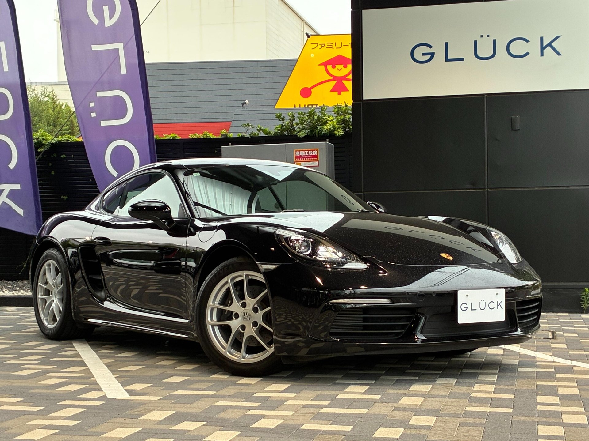 PORSCHE 718 CAYMAN - View 1