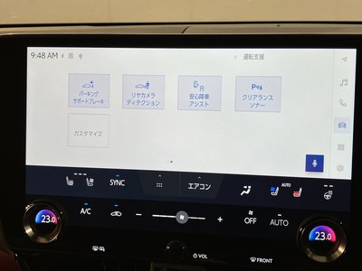 صورة مصغرة 13 لـ 2023 Lexus NX