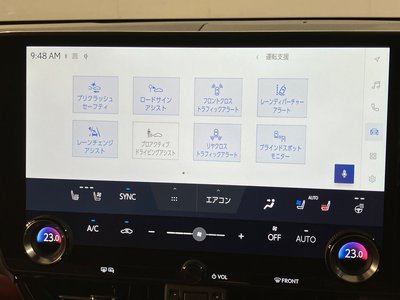 صورة مصغرة 12 لـ 2023 Lexus NX
