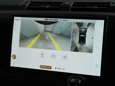 LAND ROVER DEFENDER 2025 thumbnail 25