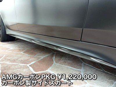 2019 Mercedes-BENZ GT AMG — миниатюра 23