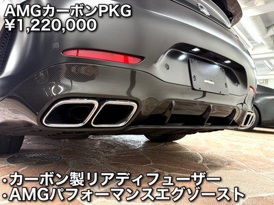 2019 Mercedes-BENZ GT AMG — миниатюра 21